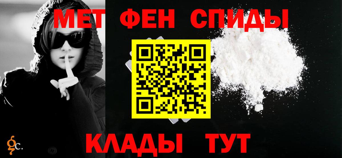 Амфетамин Розовый  АМФЕТАМИН  Надым  Вход с VPN 