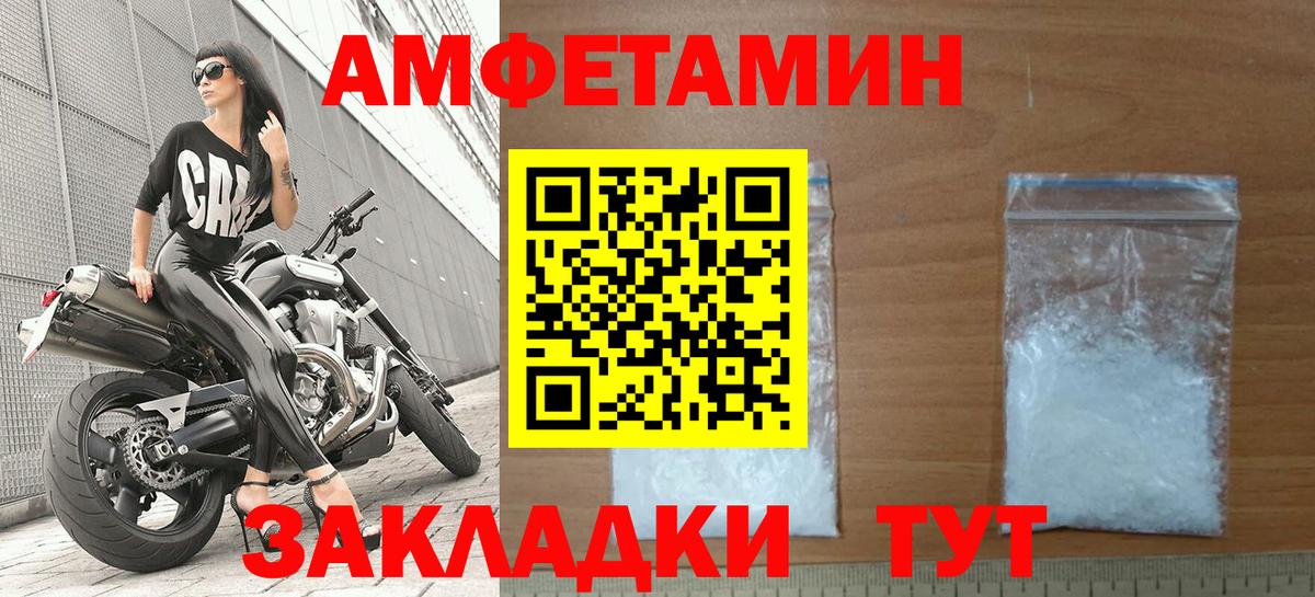 АМФ 97% Надым