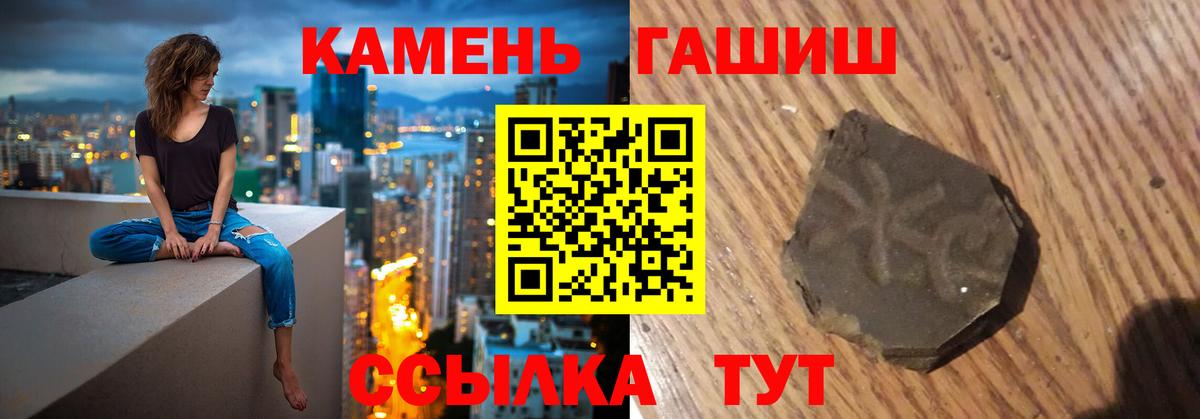 Гашиш VHQ  Гашиш AMNESIA HAZE  Вход с VPN  Надым 