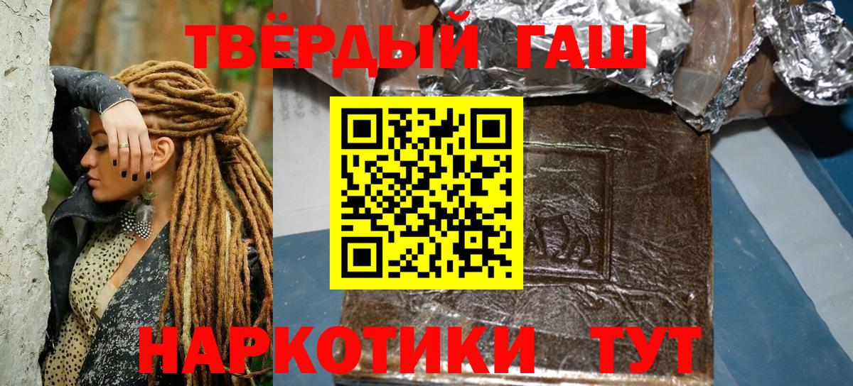 ГАШ Изолятор Надым