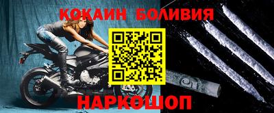 кокс Заводоуковск