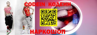 метамфетамин Жуковский