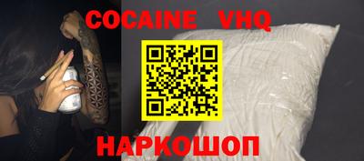 кокс Заводоуковск