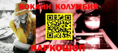 метамфетамин Жуковский