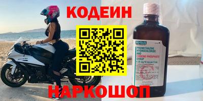 метамфетамин Жуковский