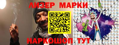 метамфетамин Жуковский