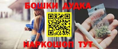 метамфетамин Жуковский