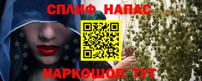 метамфетамин Жуковский