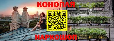 метамфетамин Жуковский