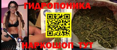 метамфетамин Жуковский