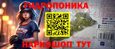 кокс Заводоуковск