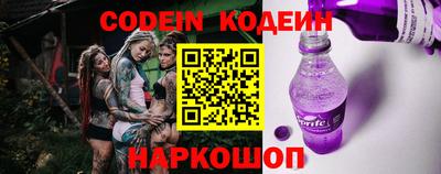 кокс Заводоуковск