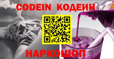 кокс Заводоуковск