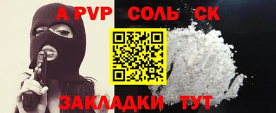 СК Заволжье