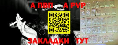 метамфетамин Жуковский