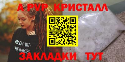 метамфетамин Жуковский