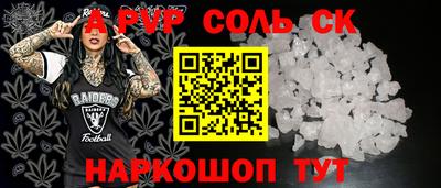 СК Заволжье