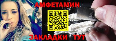 метамфетамин Жуковский