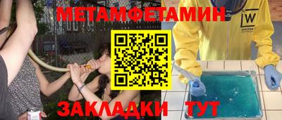 кокс Заводоуковск