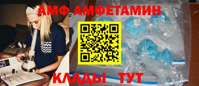 метамфетамин Жуковский