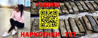 кокс Заводоуковск