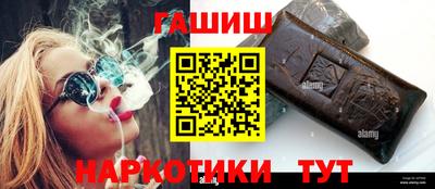 метамфетамин Жуковский
