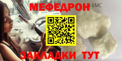 метамфетамин Жуковский