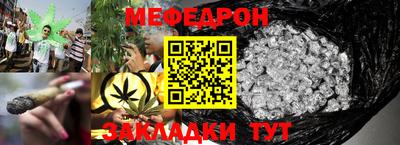 метамфетамин Жуковский