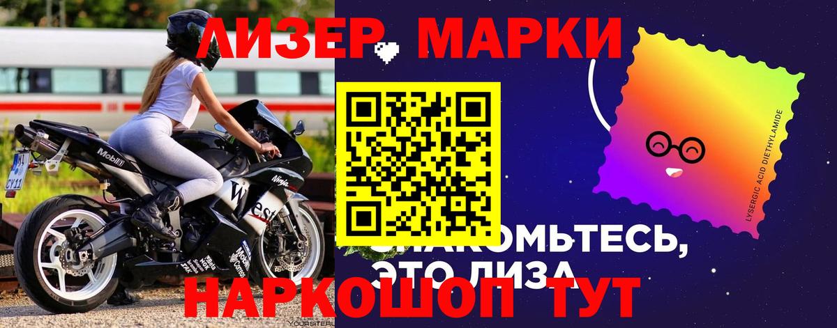ЛСД экстази кислота Надым