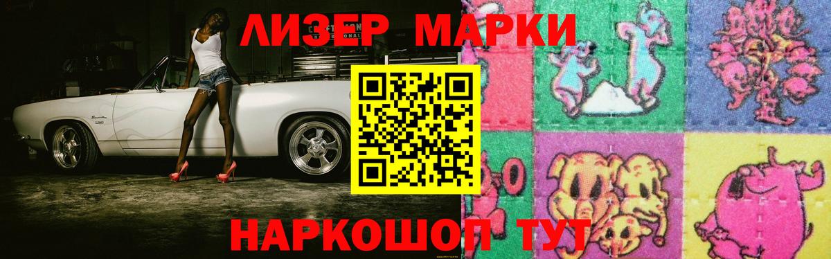 Лсд 25 экстази ecstasy  ЛСД экстази  OMG зеркало  Вход с VPN  Надым 