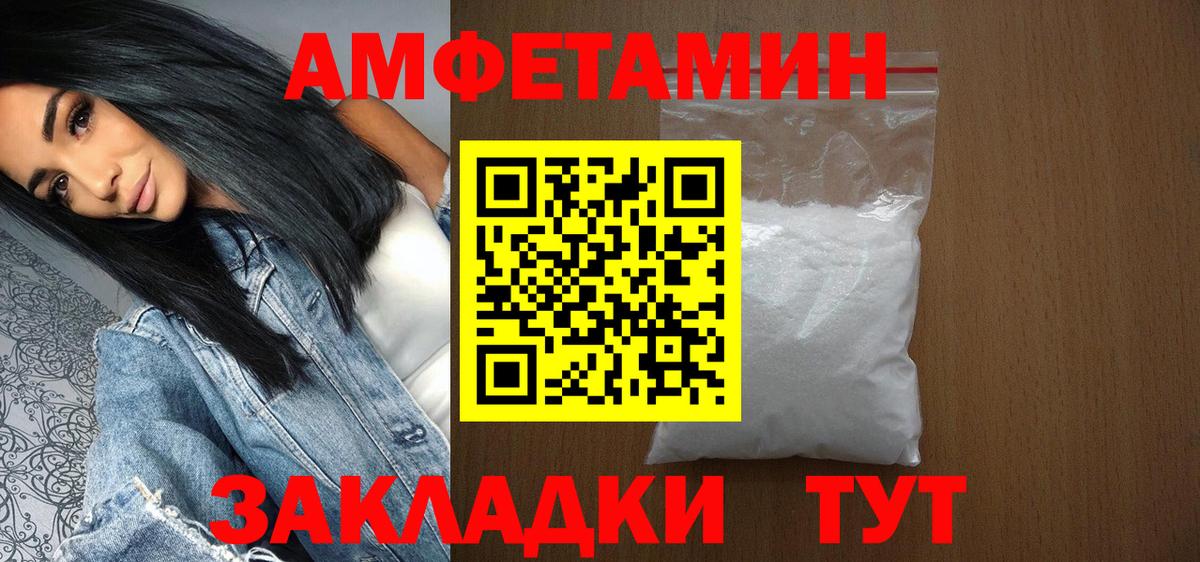 Надым  Метамфетамин мет  Метамфетамин мет  Вход с VPN 