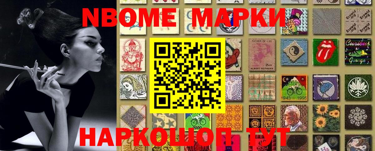 МЕТ  Надым  МАРИХУАНА  Мефедрон  Cocaine  Меф   ГАШИШ  Вход с VPN 