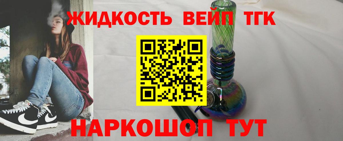 Псилоцибиновые грибы Надым