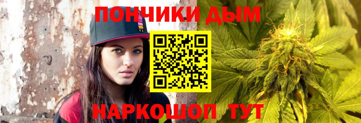Конопля планчик Надым